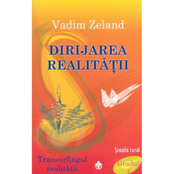 Dirijarea realitatii. Transurfingul realitatii, gradul 4