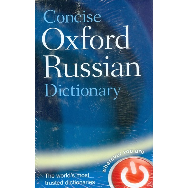 Oxford Essential Russian Dictionary