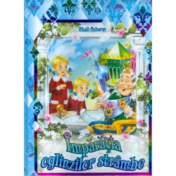 Imparatia oglinzilor strambe