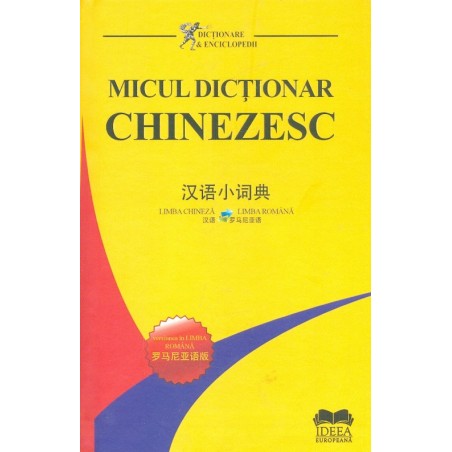 Micul dictionar chinezesc...