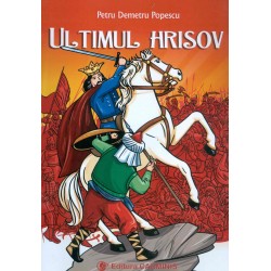 Ultimul Hrisov