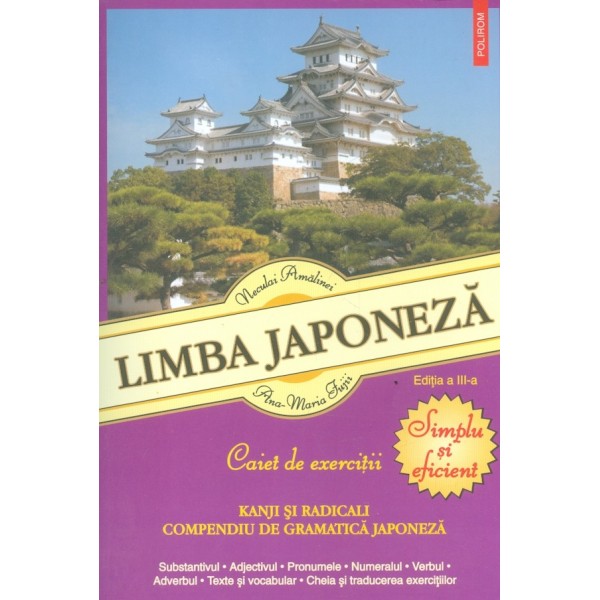 Limba japoneza. Caiet de exercitii