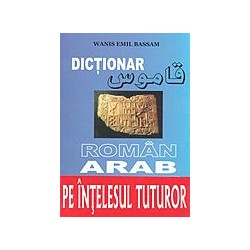 Dictionar roman-arab