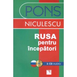 Rusa pentru incepatori cu...
