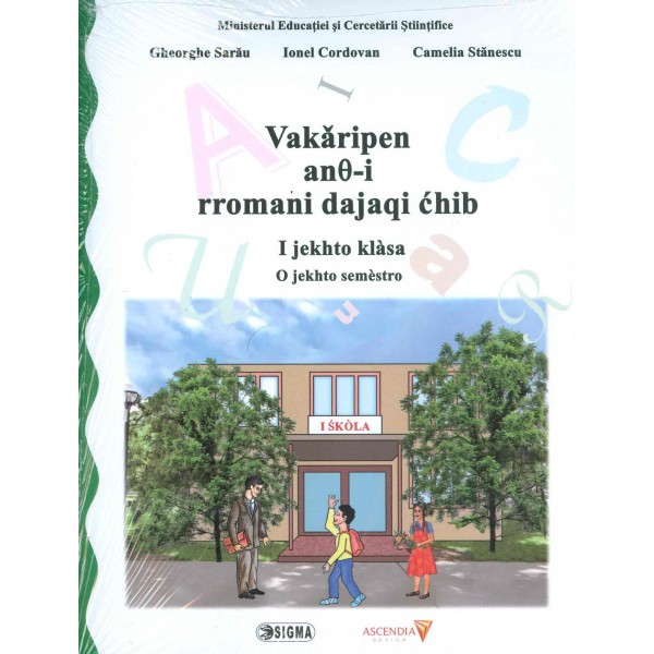 Comunicare in limba materna rromani, clasa I - Vakaripen ano-i rromani dajaqi chib: I jekhto klasa. O jekhto semestro, cu CD