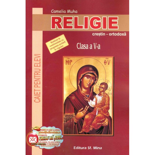 Religie - Caietul elevului, clasa a V-a
