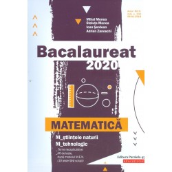 Mamatica - Bacaiaureat2020....