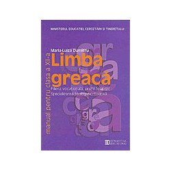 Limba greaca, clasa a XII-a
