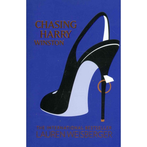 Chasing Harry Winston