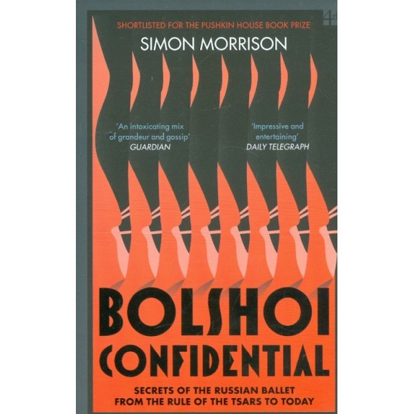 Bolihoi Confidential