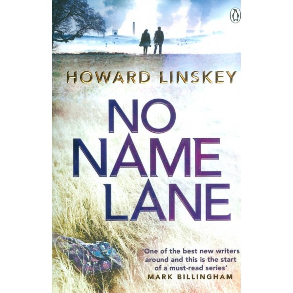 No Name lane