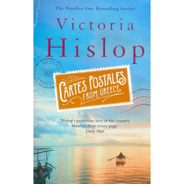 Cartes Postales from Greece