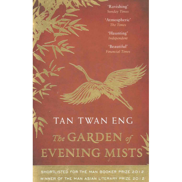 The Garden of Evening Mists