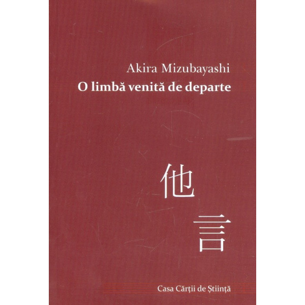 O limba venita de departe