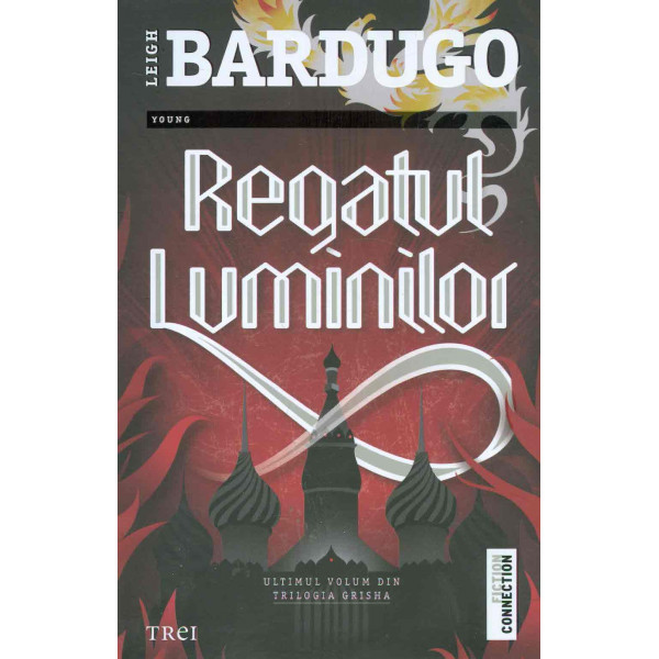 Regatul luminilor