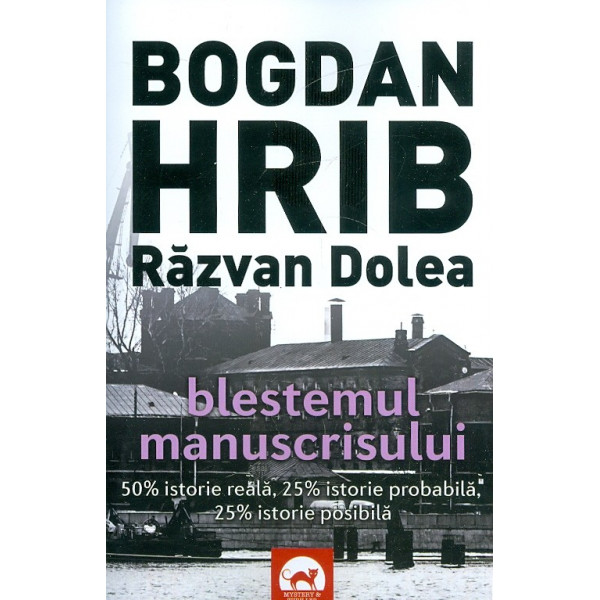 Blestemul manuscrisului