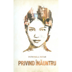 Privind inauntru