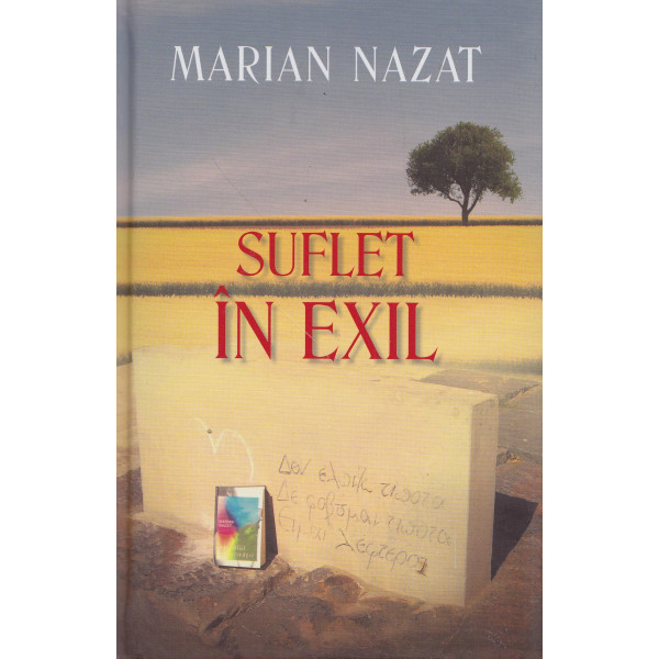 Suflet in exil