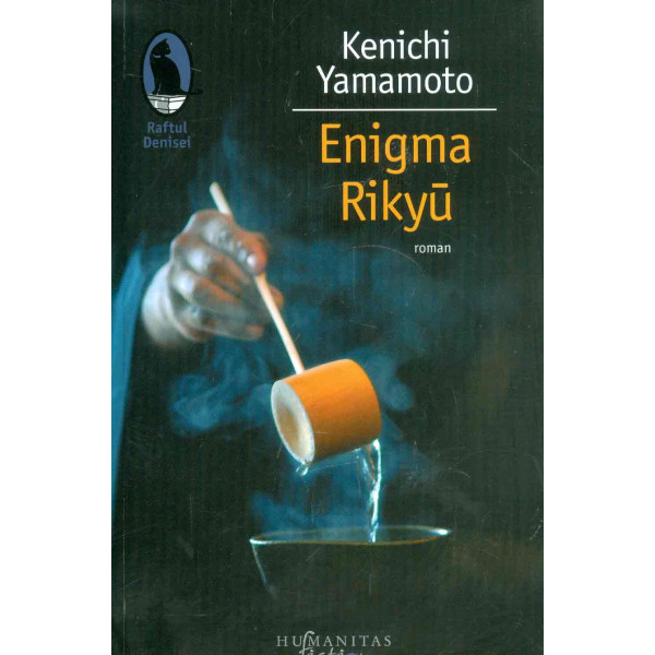 Enigma Rikyu