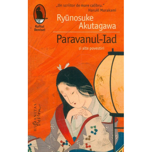 Paravanul-Iad si alte povestiri