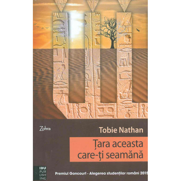 Tara aceasta care-ti seamana