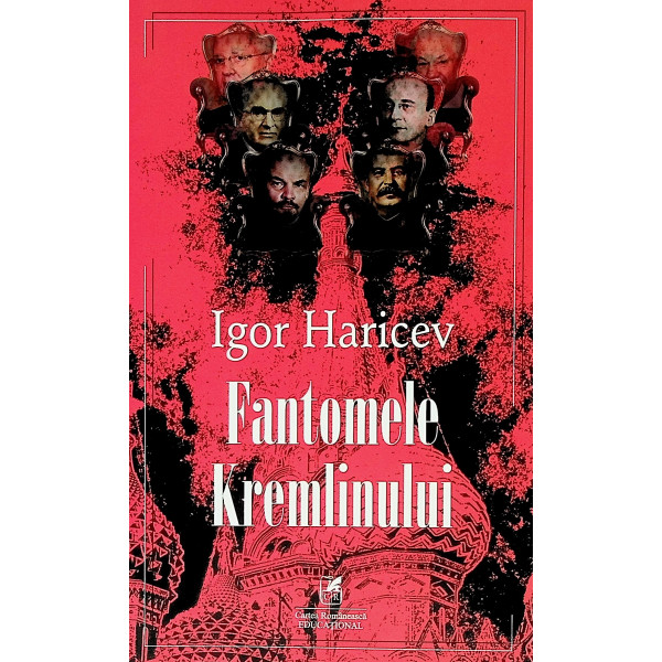 Fantomele Kremlinului