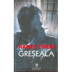 Greseala
