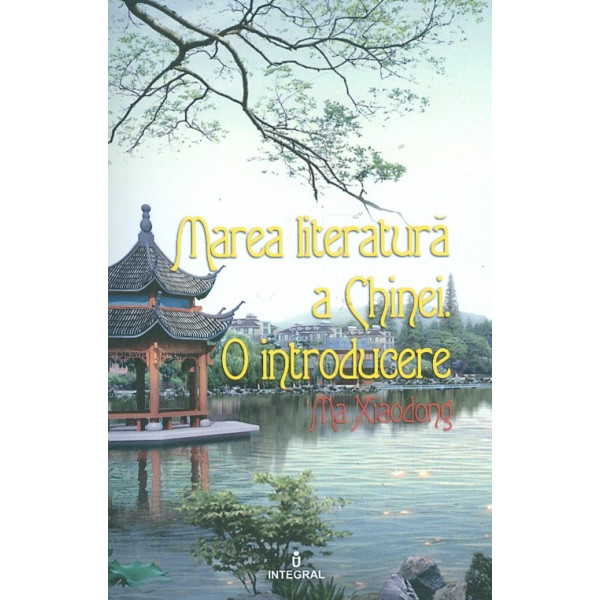 Marea literatura a chinei. O introducere