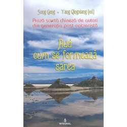 Aud cum se formeaza sarea. Proza scurta