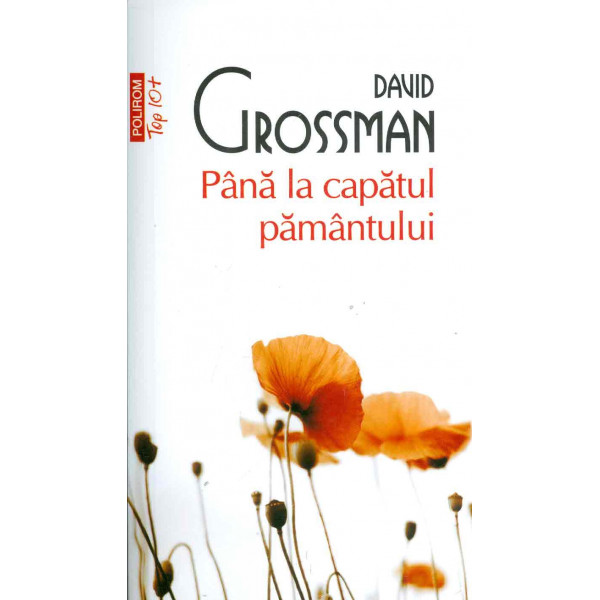 Pana la capatul pamantului