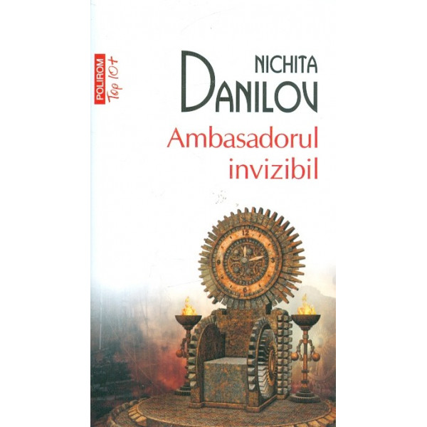 Ambasadorul invizibil