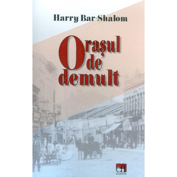 Orasul de demult