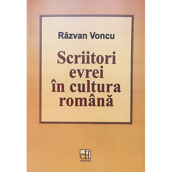 Scriitori evrei in cultura romana
