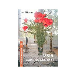 Iasul care nu mai este