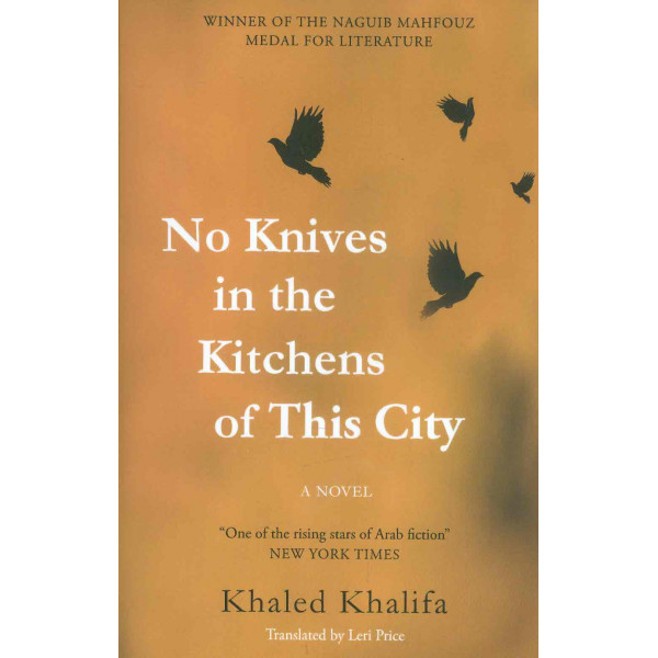 No Knives in the Kitchens of This City