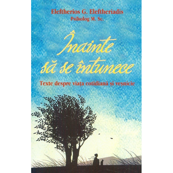 Inainte sa se intunece. Texte despre viata cotidiana si vesnicie