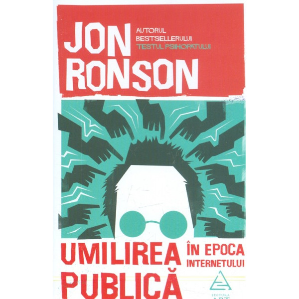 Umilirea publica in epoca internetului