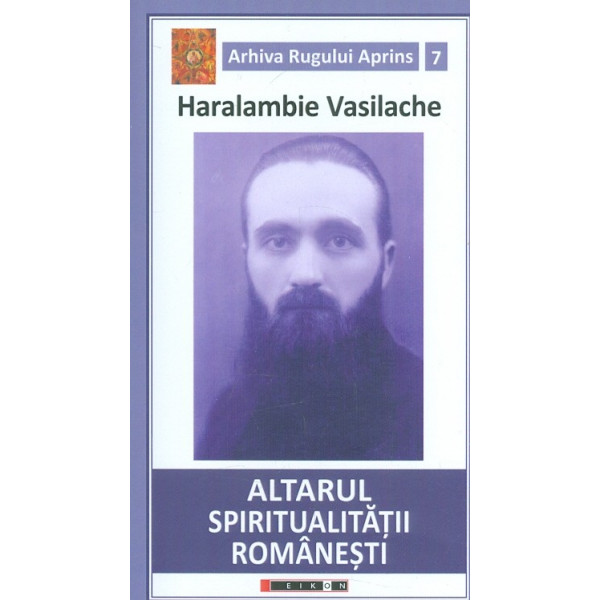 Altarul spiritualitatii romanesti