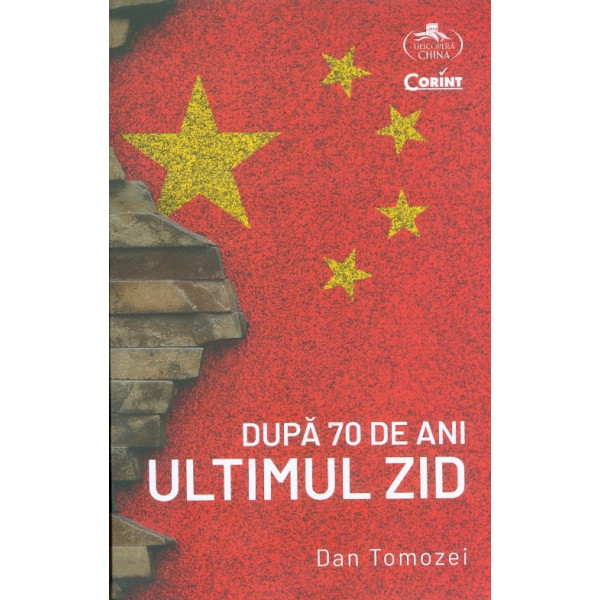 Dupa 70 de ani Ultimul Zid