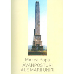 Avanposturi ale Marii Uniri