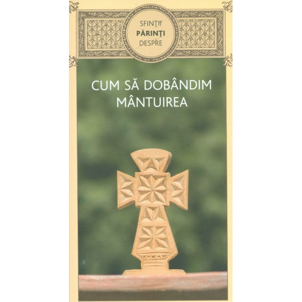 Sfintii parinti despre cum sa dobandim mantuirea