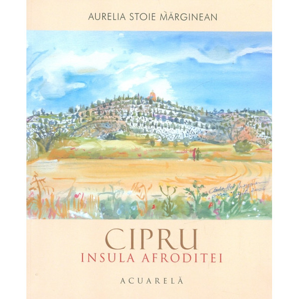 Cipru. Insula Afroditei