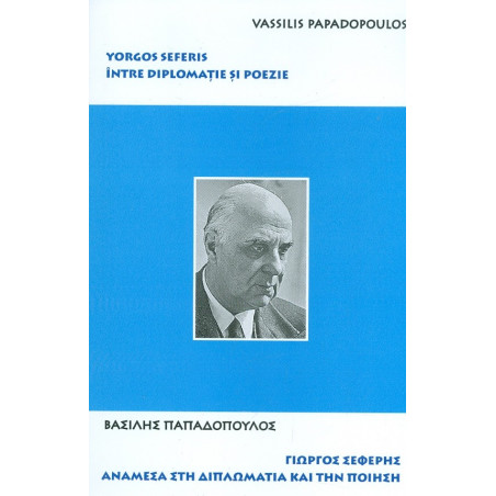 Intre diplomatie si poezie....