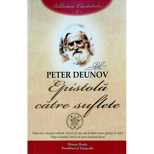 Epistola catre suflet