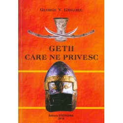 Getii care ne privesc