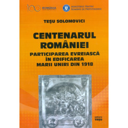 Centenarul Romaniei....