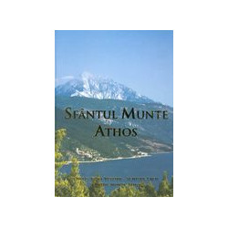 Sfantul Munte Athos
