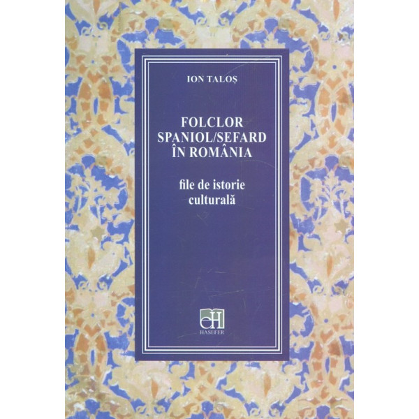 Folclor spaniol/Sefard in romania. File de istorie culturala