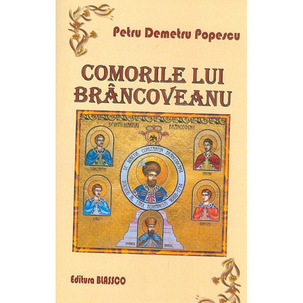 Comorile lui Brancoveanu