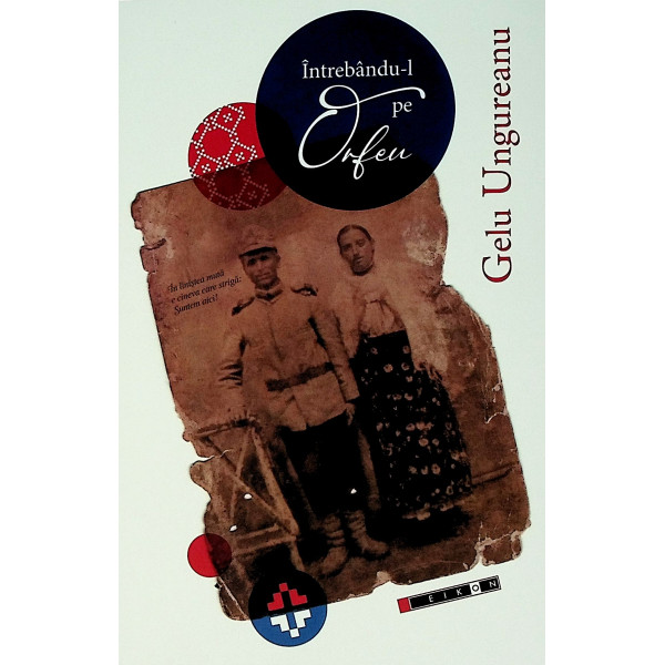 Intrebandu-l pe Orfeu